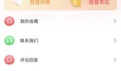 热门吃瓜爆料软件是什么,热门吃瓜爆料软件，揭秘娱乐圈幕后真相！