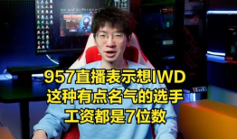 内娱大瓜爆料直播吃笋,明星现场品尝新鲜竹笋，趣味横生