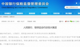 地产吃瓜爆料的公众号,揭秘行业幕后真相