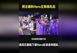 吃瓜爆料博主cp,揭秘吃瓜博主CP背后的甜蜜秘密
